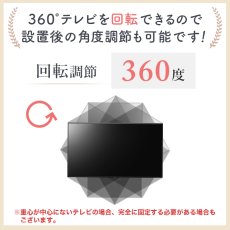 画像5: 【13〜43型対応】壁掛け風パーテーション金具 PRM-PTA23 (5)