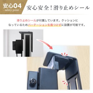 画像11: 【13〜43型対応】壁掛け風パーテーション金具 PRM-PTA23