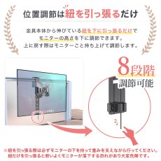 画像13: 【13〜43型対応】壁掛け風パーテーション金具 PRM-PTA23 (13)