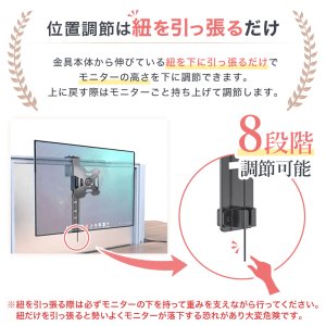 画像13: 【13〜43型対応】壁掛け風パーテーション金具 PRM-PTA23