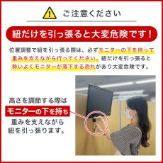 画像14: 【13〜43型対応】壁掛け風パーテーション金具 PRM-PTA23 (14)