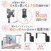 画像4: 【13〜43型対応】壁掛け風パーテーション金具 PRM-PTA23 (4)
