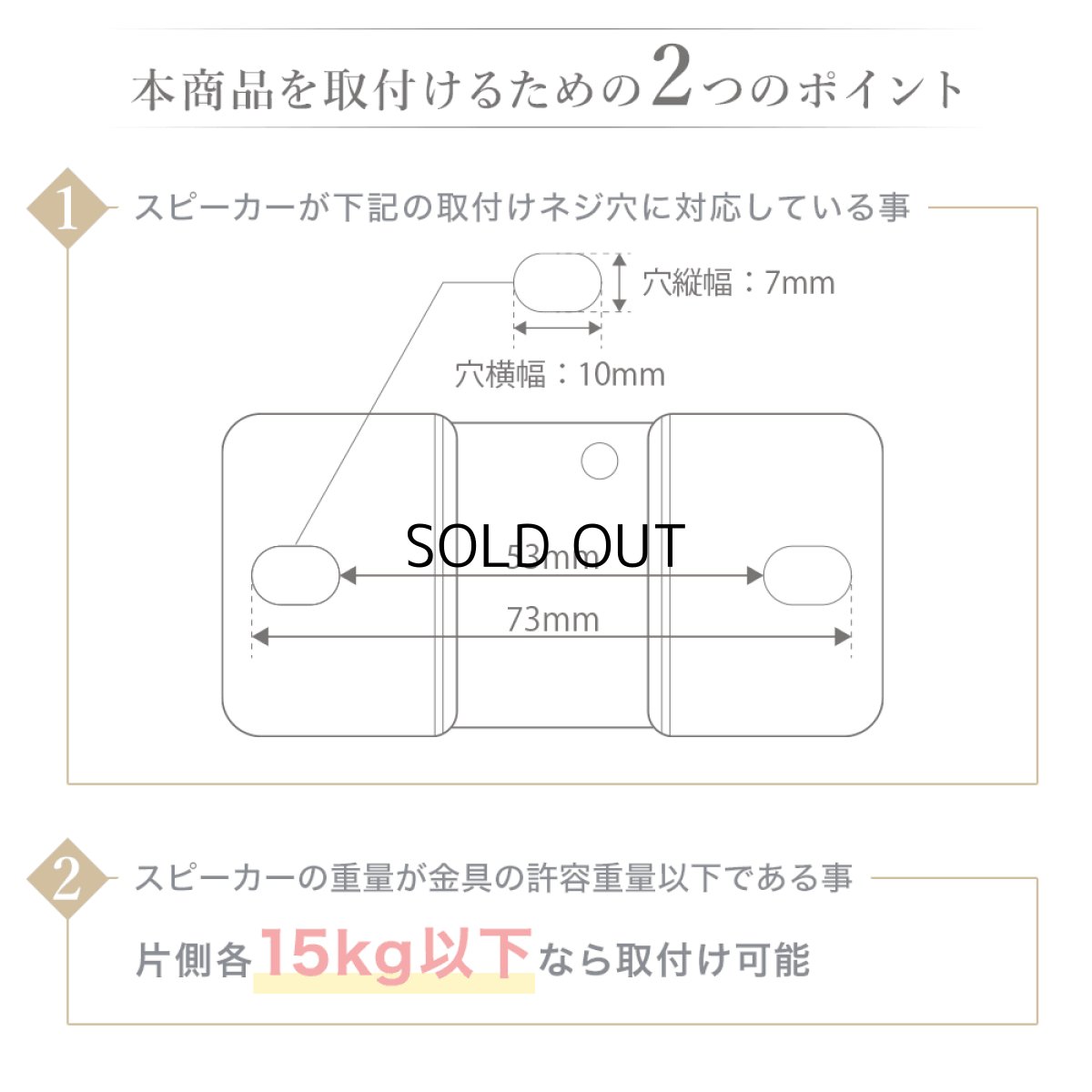 画像19: スピーカー 壁掛け 天吊り  送料無料 角度調節 - SPK-PRZ01 (19)