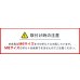 画像14: スピーカー 壁掛け 天吊り  送料無料 角度調節 - SPK-PRZ01