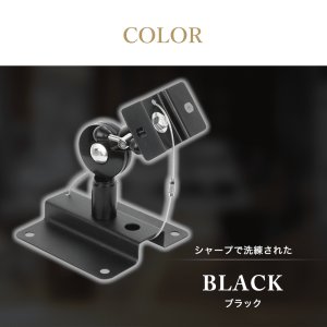 画像7: スピーカー 壁掛け 天吊り  送料無料 角度調節 - SPK-PRZ01
