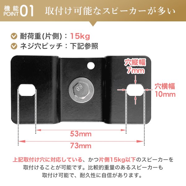 スピーカー 壁掛け 天吊り 角度調節 - SPK-PRZ01 - テレビ壁掛け金具