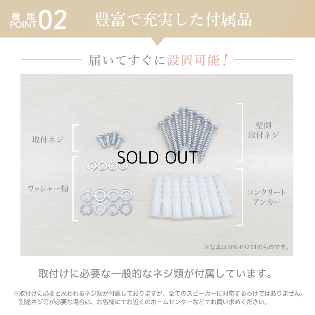 画像12: スピーカー 壁掛け 天吊り  送料無料 角度調節 - SPK-PRZ01 (12)