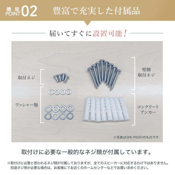 スピーカー 壁掛け 天吊り 角度調節 - SPK-PRZ01 - テレビ壁掛け金具