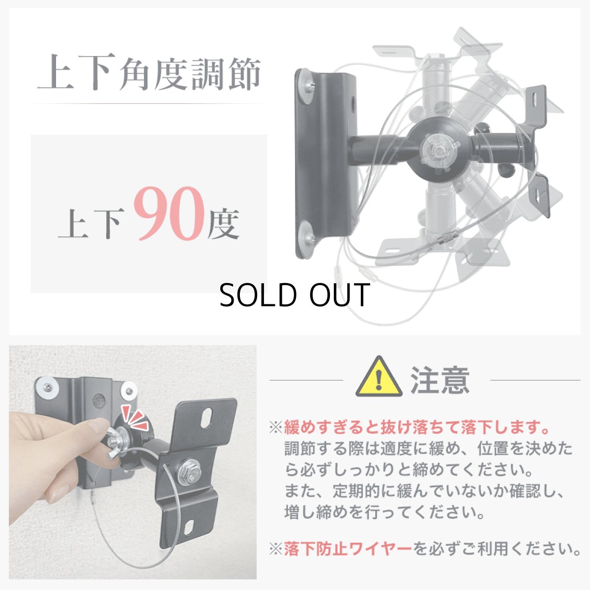 画像6: スピーカー 壁掛け 天吊り  送料無料 角度調節 - SPK-PRZ01 (6)