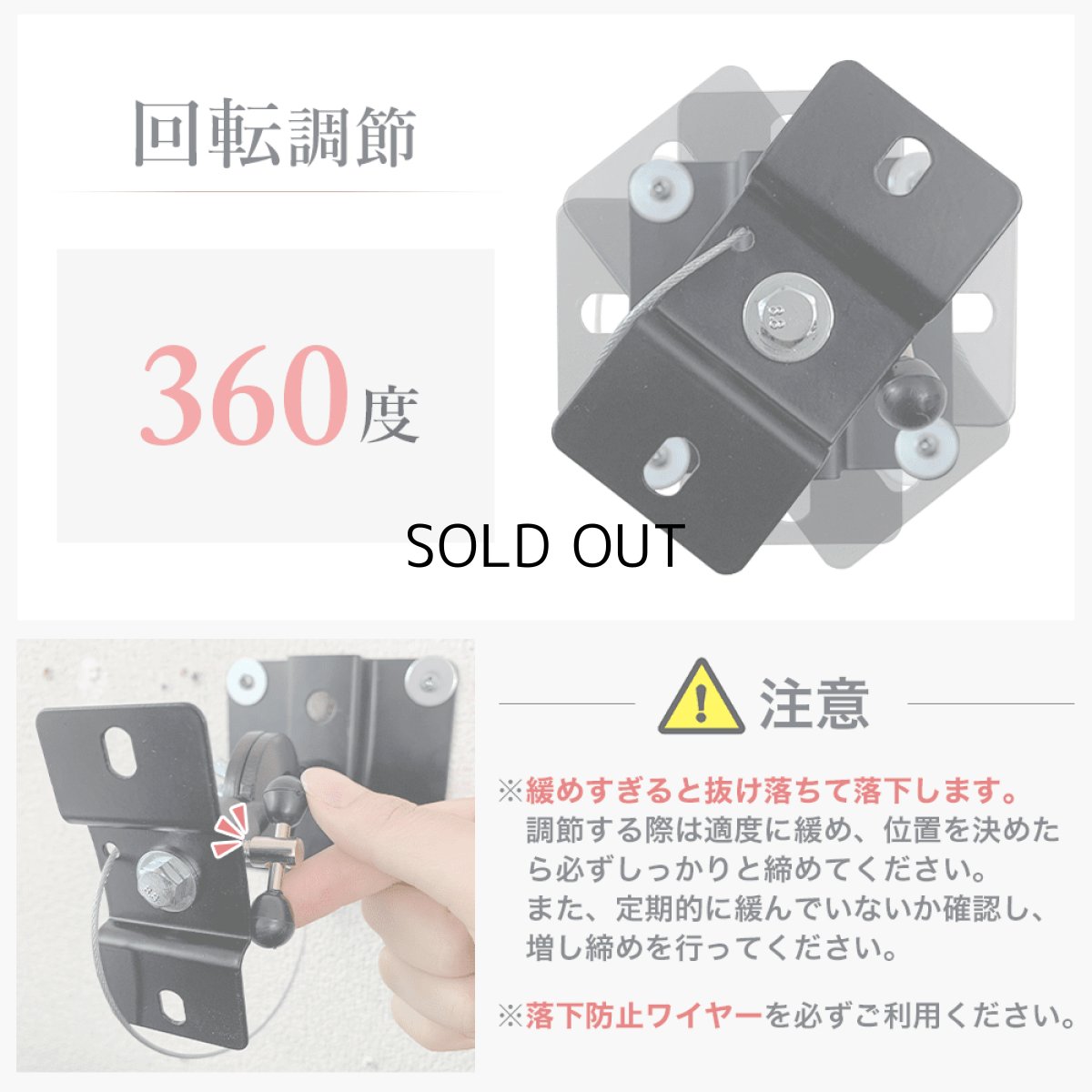 画像7: スピーカー 壁掛け 天吊り  送料無料 角度調節 - SPK-PRZ01 (7)