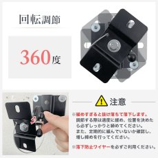 画像6: スピーカー 壁掛け 天吊り  送料無料 角度調節 - SPK-PRZ01 (6)