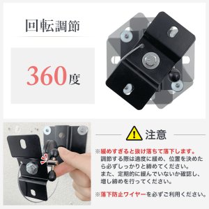 画像6: スピーカー 壁掛け 天吊り  送料無料 角度調節 - SPK-PRZ01