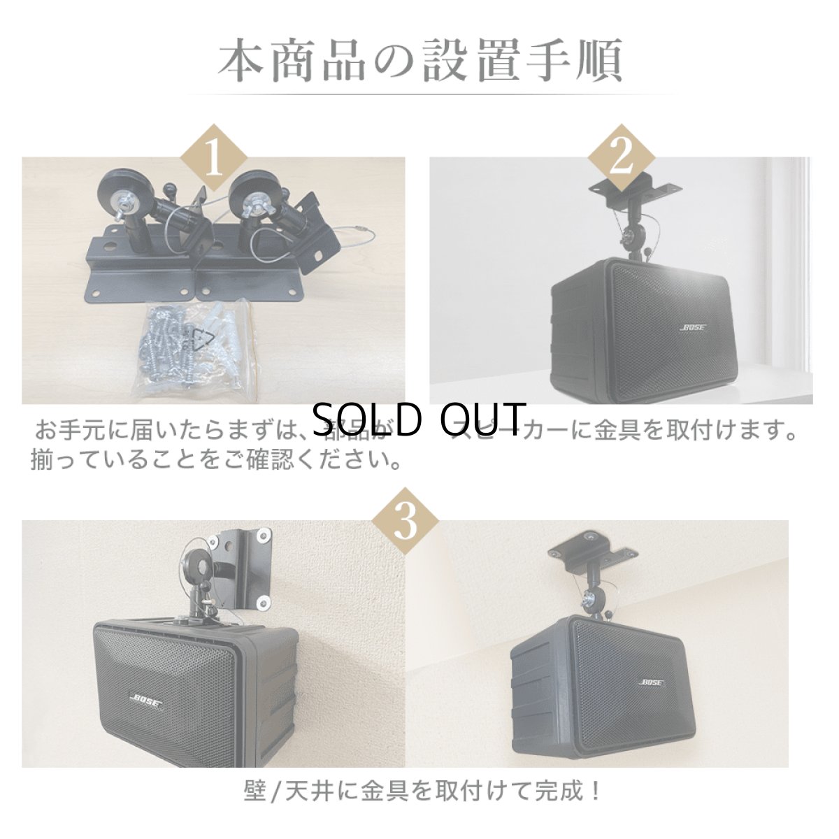 画像21: スピーカー 壁掛け 天吊り  送料無料 角度調節 - SPK-PRZ01 (21)