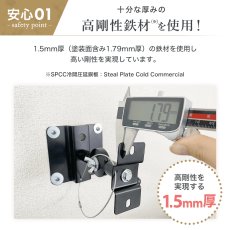 画像8: スピーカー 壁掛け 天吊り  送料無料 角度調節 - SPK-PRZ01 (8)