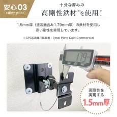 画像11: スピーカー 壁掛け 天吊り  送料無料 角度調節 - SPK-PRZ01 (11)