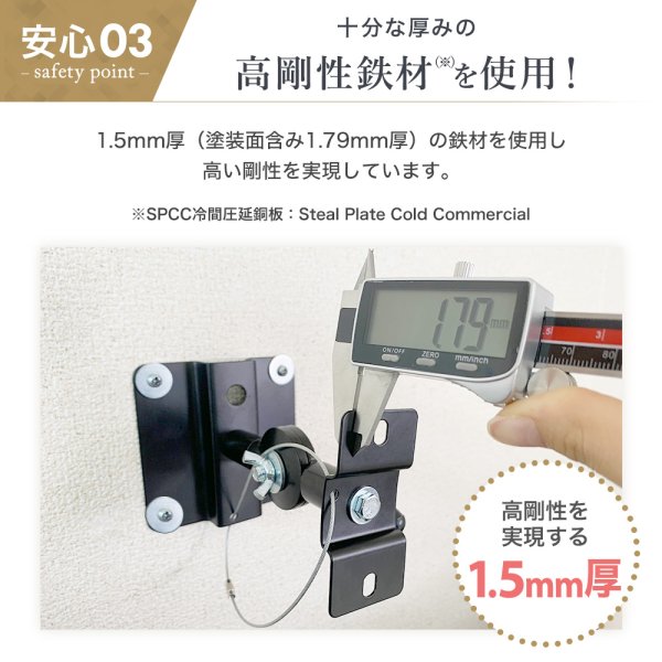 スピーカー 壁掛け 天吊り 角度調節 - SPK-PRZ01 - テレビ壁掛け金具