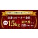 画像3: スピーカー 壁掛け 天吊り  送料無料 角度調節 - SPK-PRZ01