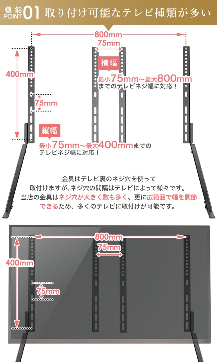 画像9: 【32〜65型対応】 卓上 テレビスタンド  - TBL-STD21 (9)