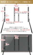 画像9: 【32〜65型対応】 卓上 テレビスタンド  - TBL-STD21 (9)