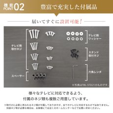 画像10: 【32〜65型対応】 卓上 テレビスタンド  - TBL-STD21 (10)