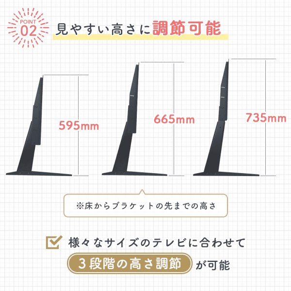 32〜65型対応】 卓上 テレビスタンド - TBL-STD21 - テレビ壁掛け金具
