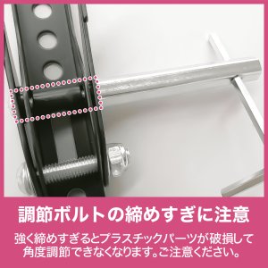 画像23: 【最新改良型】 26〜65型対応 汎用テレビ壁掛け金具 上下角度調節 - XPLB-227S
