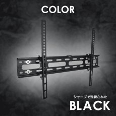 画像9: 【最新改良型】 32〜80型対応 汎用テレビ壁掛け金具 上下角度調節 - XPLB-227M (9)