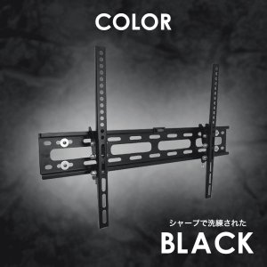 画像9: 【最新改良型】 32〜80型対応 汎用テレビ壁掛け金具 上下角度調節 - XPLB-227M