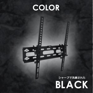 画像10: 【最新改良型】 26〜65型対応 汎用テレビ壁掛け金具 上下角度調節 - XPLB-227S