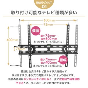 画像15: 【最新改良型】 32〜80型対応 汎用テレビ壁掛け金具 上下角度調節 - XPLB-227M
