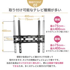 画像16: 【最新改良型】 26〜65型対応 汎用テレビ壁掛け金具 上下角度調節 - XPLB-227S (16)