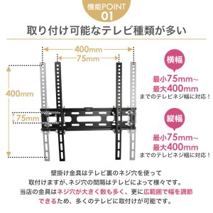 画像16: 【最新改良型】 26〜65型対応 汎用テレビ壁掛け金具 上下角度調節 - XPLB-227S