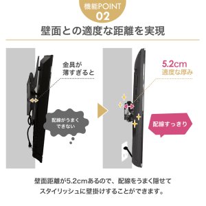 画像17: 【最新改良型】 26〜65型対応 汎用テレビ壁掛け金具 上下角度調節 - XPLB-227S