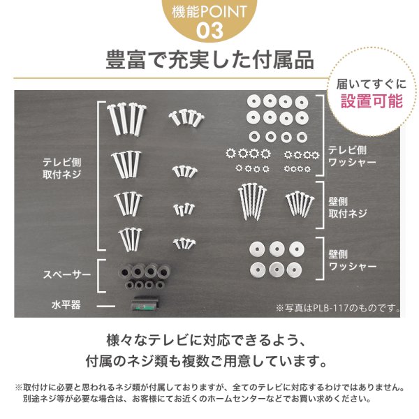 テレビ壁掛け金具 上下調節 XPLB-227M｜エースオブパーツ