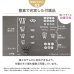 画像18: 【最新改良型】 26〜65型対応 汎用テレビ壁掛け金具 上下角度調節 - XPLB-227S (18)
