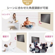 画像20: 【最新改良型】 26〜65型対応 汎用テレビ壁掛け金具 上下角度調節 - XPLB-227S (20)