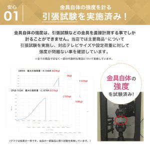画像11: 【最新改良型】 26〜65型対応 汎用テレビ壁掛け金具 上下角度調節 - XPLB-227S