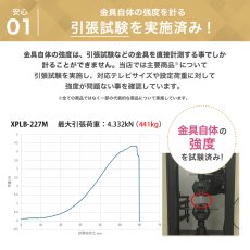 画像10: 【最新改良型】 32〜80型対応 汎用テレビ壁掛け金具 上下角度調節 - XPLB-227M (10)