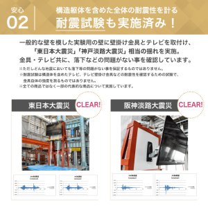 画像12: 【最新改良型】 26〜65型対応 汎用テレビ壁掛け金具 上下角度調節 - XPLB-227S