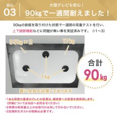 画像12: 【最新改良型】 32〜80型対応 汎用テレビ壁掛け金具 上下角度調節 - XPLB-227M (12)