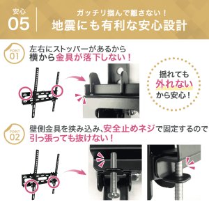 画像15: 【最新改良型】 26〜65型対応 汎用テレビ壁掛け金具 上下角度調節 - XPLB-227S