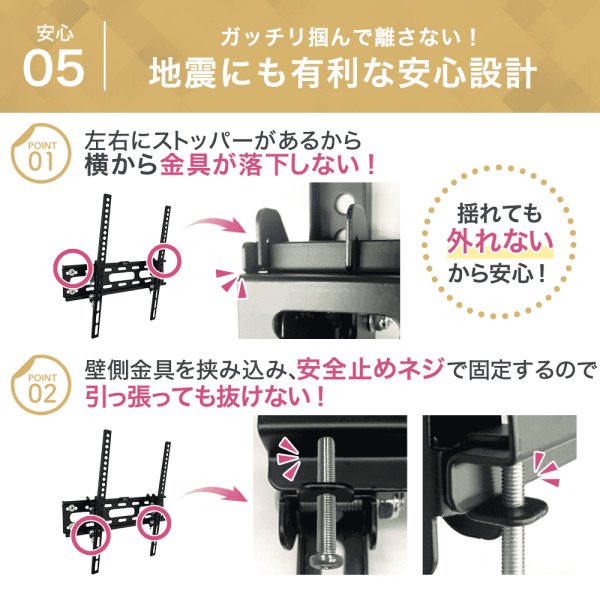 テレビ壁掛け金具 上下角度調節 XPLB-227S｜エースオブパーツ