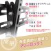 画像6: 【最新改良型】 26〜65型対応 汎用テレビ壁掛け金具 上下角度調節 - XPLB-227S (6)