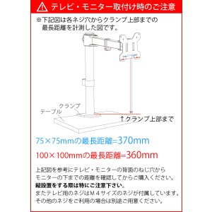 画像11: 【13〜27型対応】ベーシックシリーズ モニターアーム 上下フリーアーム - MDM-001AB