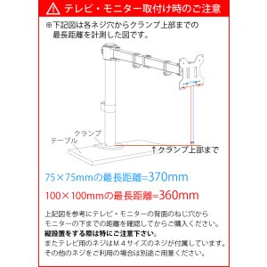画像11: 【13〜27型対応】ベーシックシリーズ  モニターアーム 上下フリーアーム - MDM-001BB