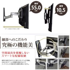 画像6: 【ブラックフライデー開催中！】【26〜80型対応】超高品質テレビ壁掛け金具 上下左右アームタイプ - A4041 (6)