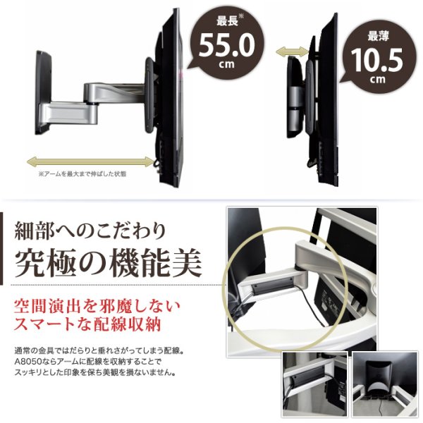 AUTUMN SALE開催中！】【37〜80型対応】超高品質テレビ壁掛け金具 上下