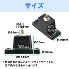 画像3: 室外機用防振パッド 4個セット エアコン 室外機 屋外 土台 台座 工事不要 ナット固定 ベランダ 騒音軽減 振動軽減 滑り止め 騒音対策 水没防止 積雪対策 安定 ac-pad (3)