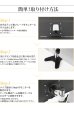 画像9: 【15〜27型対応】スタイリッシュシリーズ  モニターアーム 上下フリーアーム - PRM-AE24W (9)