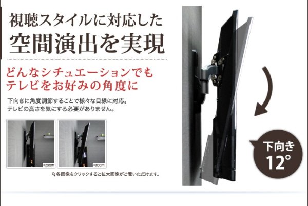 22〜42型対応】超高品質テレビ壁掛け金具 下向き左右アームタイプ